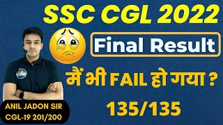 SSC CGL 2022 Final Result Out  मैं भी Fail हो गया   Anil Jadon Sir English  Open study gurukul [upl. by Adia]