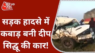 Actor Deep Sidhu Death भीषण था सड़क हादसा बुरी तरह डैमेज हुई Deep Sidhu की Car  Latest News [upl. by Lever]