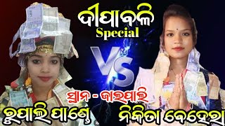 Nikita Behera VS Rupali Pandey  Diwali Special at jalpali [upl. by Haskell]