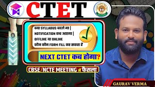 CTET 202425 Notification  CTET Form Fill Up 202425 Changes  New Classes  GAURAV VERMA ctet [upl. by Ahseenal]