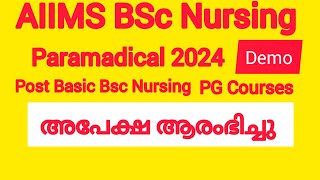 Aiims 2024 Application Started Bsc Nursing Post Basic Bsc Nursing Paramadical PG Courses Form [upl. by Helaina]