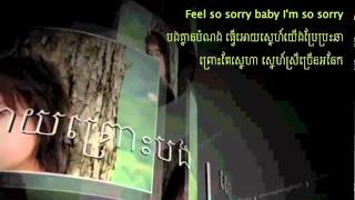 ស្នេហ៍ឆ្ងាយព្រោះបងSneah Chngay Pros Bong By Nop Bayarith [upl. by Drarreg449]