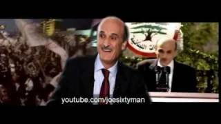 A salute to the hero Samir Geagea [upl. by Gabriela957]