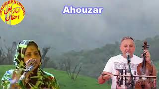 اسد الاطلس الفنان احوزار عبد العزيز مونة بوفران  اتعريمت ادا ريغ  Abdelaziz Ahouzar amp Mouna [upl. by Cralg]