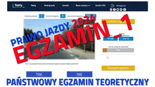 ✅❌Cały egzamin na prawo jazdy 2024❌✅ część 12024 kategoria B [upl. by Gerrie256]