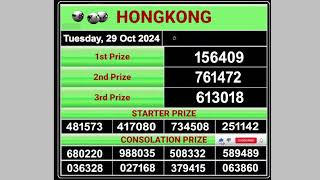 Hongkong Live draw result 29102024 Live Draw HK [upl. by Gustave]