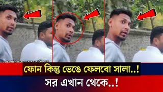 ভক্তের সাথে মুস্তাফিজের এ কেমন ব্যাবহার মুহুর্তেই ভাইরাল  Mustafizur Rahman fan  bd cricket news [upl. by Ydeh]