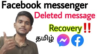 how to recover deleted messages on messenger  how to recover facebook messages  chat recovertamil [upl. by Curran340]