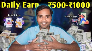 Shopico app se paise kaise kamaye  Daily ₹500  ₹1000 🔥How To Earn Money Form Shopico App [upl. by Halsy465]