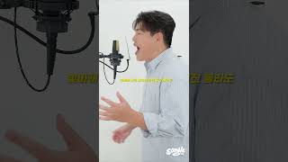 웅장한 목소리가 여기까지 들림🤭 한동근 시간에게 [upl. by Aube]