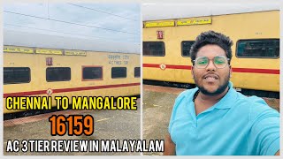 16159 Chennai Egmore to Mangalore central express 3 Tier Ac Review in Malayalam mallutravelogue [upl. by Avruch869]