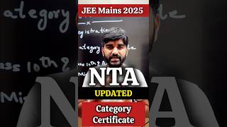 NTA Update✅ Category Certificate for JEE Mains 2025 Registration JEE Main form Filling 2025 EWSOBC [upl. by Ludvig]