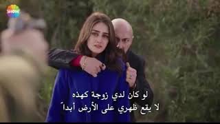 مسلسل رامو الحلقه 10 المقطع الأول مترجم رامو و سيبال quot ألباي يسمم سيبال quot [upl. by Ikilisav]