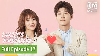 FULL Luckys First Love  Episode 17  iQiyi Philippines [upl. by Sabino]