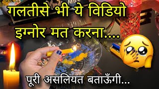 🕯AAJ RAAT  HISHER CURRENT TRUE FEELINGS  CANDLE WAX READING  HINDI TAROT READING TIMELESS TODAY [upl. by Reilamag818]