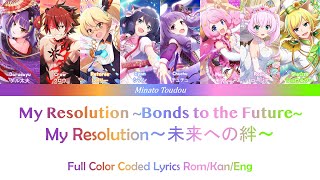 My Resolution～未来への絆～ My ResolutionBonds to the Future SB69 Full Color Coded Lyrics RomKanEng [upl. by Ynahpets964]