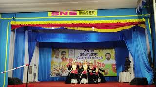 Group Dance  State Special School Kalolsavam  HS  Karuna School Calicut [upl. by Nigle134]