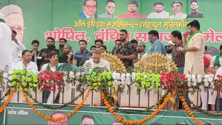 Owaisi Speech Live In Saharanpur [upl. by Muirhead]