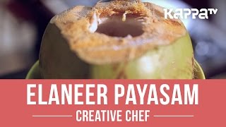 Elaneer Payasam  Creative Chef  Kappa TV [upl. by Moises774]