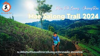 แม่สลองเทรล  Mae Salong Trail 2024  MST22 MaeSalongTrail แม่สลองเทรล BigBlueMaeSalongTrail [upl. by Ingeborg]