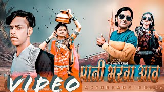 bhavesh khat new song 2022। डांसर बदरी गोरणा। भावेश खाट 2022 StylishTimliDanceRahulBhuriya [upl. by Ojahtnamas]