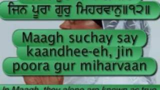 quotBarah Mahaquot Full Path PunjabiEnglish Captions and Translation [upl. by Alilak]