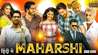 Maharshi New 2024 Hindi Dubbed Full Movie  Mahesh Babu  Pooja Hegde  HD Facts amp Review in Hindi [upl. by Dekow]