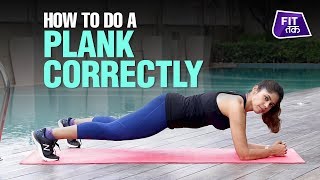 Planks For Beginners How To Do Planks  Fit Tak [upl. by Ahsait]