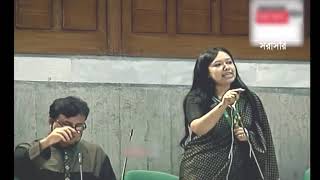 Rumeen Farhana Speech in Parliament [upl. by Oidacra]