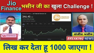 JIO FINANCIAL Share News Today  JIO FINANCIAL Stock Latest News  JIO FINANCIAL Stock Analysis E182 [upl. by Cyrano]