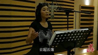 降央卓玛《故乡的歌谣》花絮MV Jamyang Dolma  Ballad of My Homeland Preview MV [upl. by Brady]