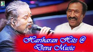 Hariharan Hits at Deva Music Super Hit Audio Jukebox [upl. by Annirak]