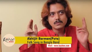 Abhijit Barman I Pota I Folk Songs in Bangla Band Music [upl. by Ayitahs]