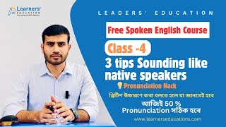 3 tips for sounding like native speaker  How to make aspitated and unaspirated in British English [upl. by Eintrok230]