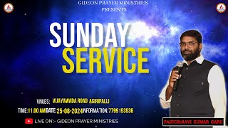 SUNDAY SERVICE250824GIDEONPRAYERMINISTRIESMSG BYRAVI KUMAR GARU [upl. by Sidras]