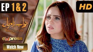 Pakistani Drama  Nawabzadiyan  Episode 1 amp 2  Express TV Dramas  Fazyla Lashari Rizwan Jaffri [upl. by Einatirb]