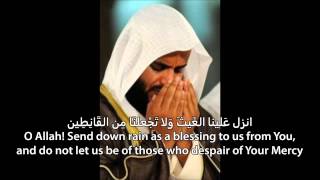 Dua Sheikh Mishary Al Afasy ARABIC TEXT With English Translation HD SUBSCRIBE AND SHARE [upl. by Alyehs]