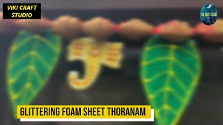 GLITTERING FOAM SHEET THORANAM  VIKI CRAFT STUDIO [upl. by Albertina]