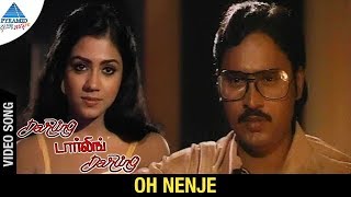 Darling Darling Darling Movie Songs  Oh Nenje Video Song  K Bhagyaraj  Poornima  Sankar Ganesh [upl. by Neelloc]