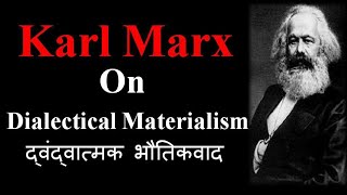 Karl Marx Dialectical Materialism Historical Materialism  Materialist Conception of History [upl. by Gina496]