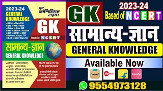 General Knowledge book for All Exam II YCT Publication [upl. by Nylhsa]