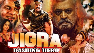 South Dubbed Action Hindi Movie 2024 JIGRA DASHING HERO  New Hindi Dubbed Action Movie [upl. by Sheela733]