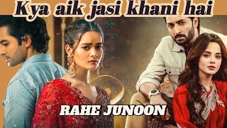 RAHE JUNOON  Episode 19 Promo  HUM TV  review with Introduction tv drama [upl. by Arag]