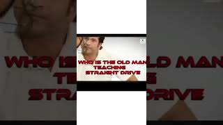 🤔WHO IS THE OLD MAN TEACHING STRAIGHT DRIVE🤔💀 ❤️‍🩹❤️‍🩹THE OLD MAN💀💀youtubeshorts indian [upl. by Durr]