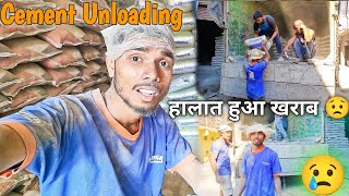 Cement Unloading In Truck  Halat Hua Kharab  Hua Bura Haal😟  Paban Vlogs02 [upl. by Booma397]