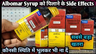 Albomar SyrupAlbendazole को पिलाने के Side Effects कौन सी स्थिति में भूलकर भी ना देंखतरा👹 [upl. by Mad]