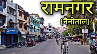 RAMNAGAR City Uttrakhand रामनगर उत्तराखंड Ramnagar Nainital Jim corbet city [upl. by Warenne954]