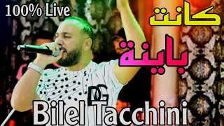 Bilel Tacchini Ft Houssem magic kanet Bayna 2023  كانت باينة [upl. by Hamas]