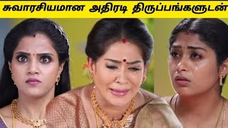 Muthazhagu serial upcoming full episode review [upl. by Releehw]