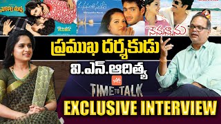 Director VN Aditya Exclusive FULL Interview  Valliddari Madhya Nenunnanu  Time To Talk  YOYO TV [upl. by Fidelas]